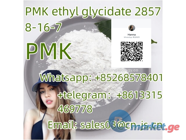 lowest price PMK ethyl glycidate 28578-16-7 ,111,Pets,Free Classifieds,Post Free Ads,77traders.com