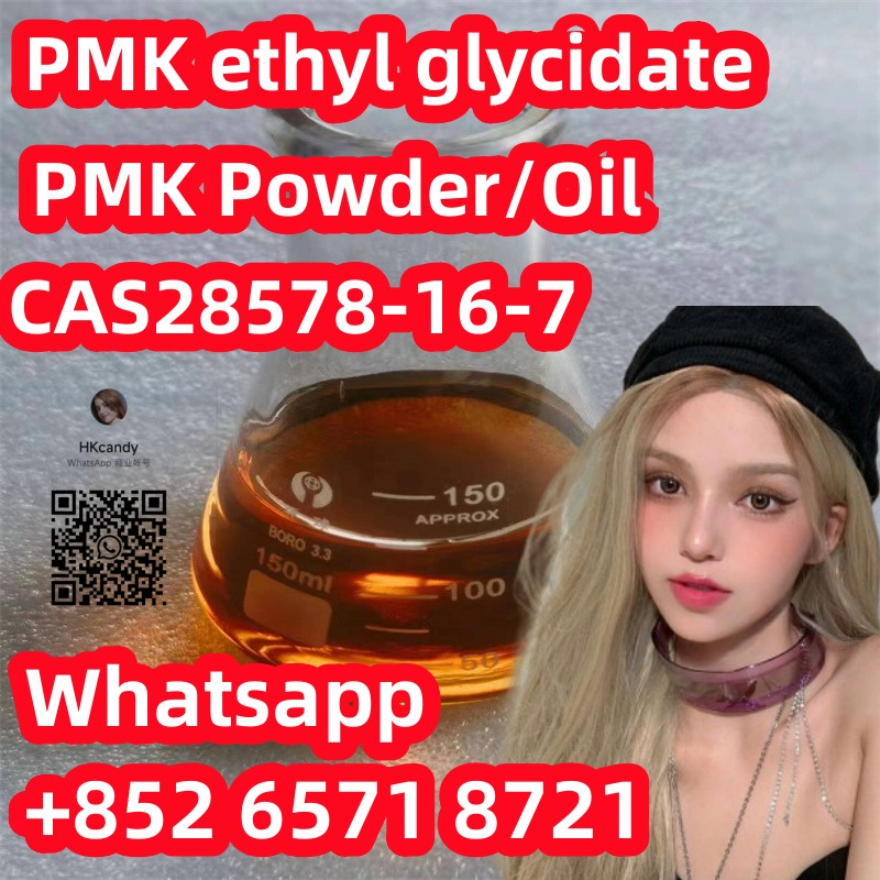 99%high purity PMK ethyl glycidate 28578-16-7,埃斯卡尔德,Services,Free Classifieds,Post Free Ads,77traders.com