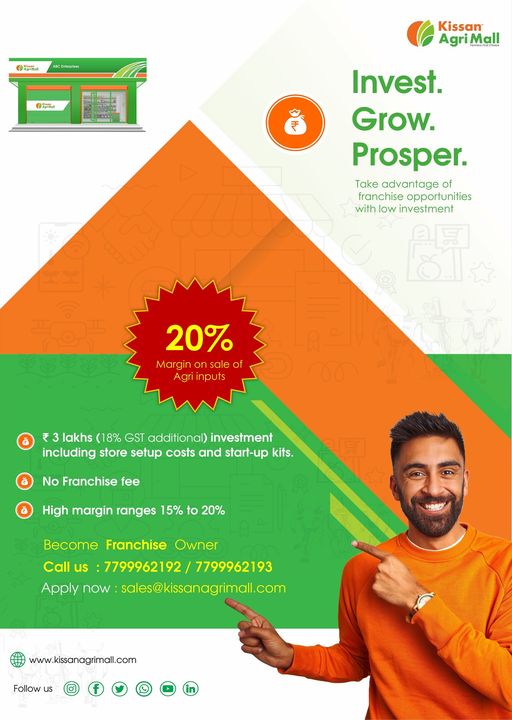 Franchise Opportunity for Agri Kissan Mall || Kissan Agri Mall,kurnool,Services,Free Classifieds,Post Free Ads,77traders.com