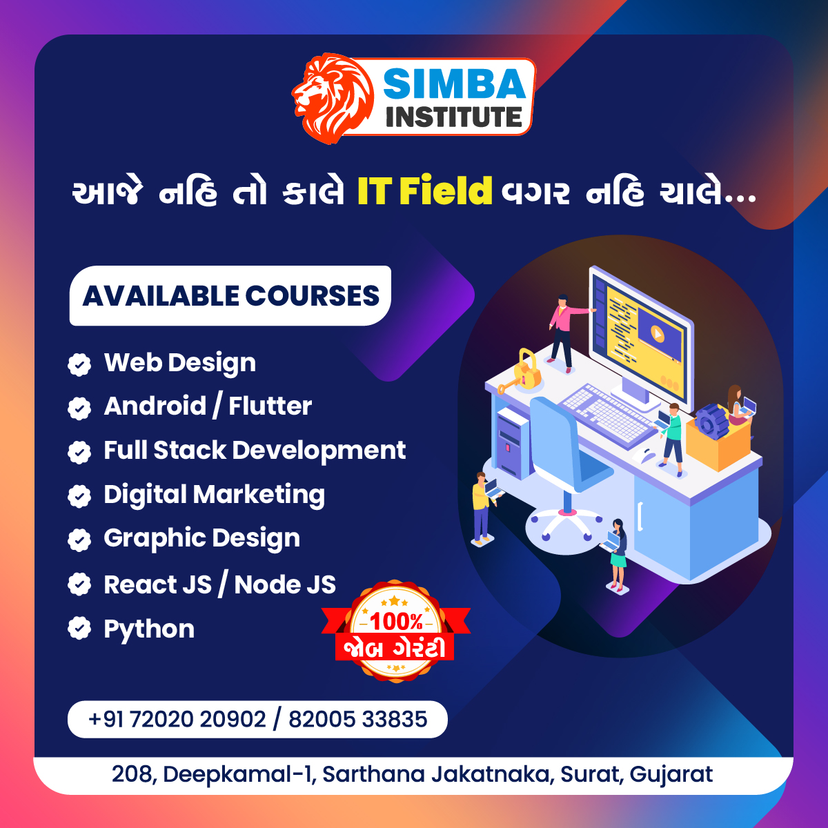 Full Stack Development Course In Surat,Surat,Educational & Institute,Computer Courses