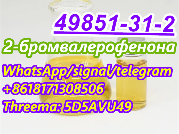 offer best price 2-Bromo-1-phenyl-1-pentanone CAS no.49851-31-2,Russia,Services,Other Services,77traders