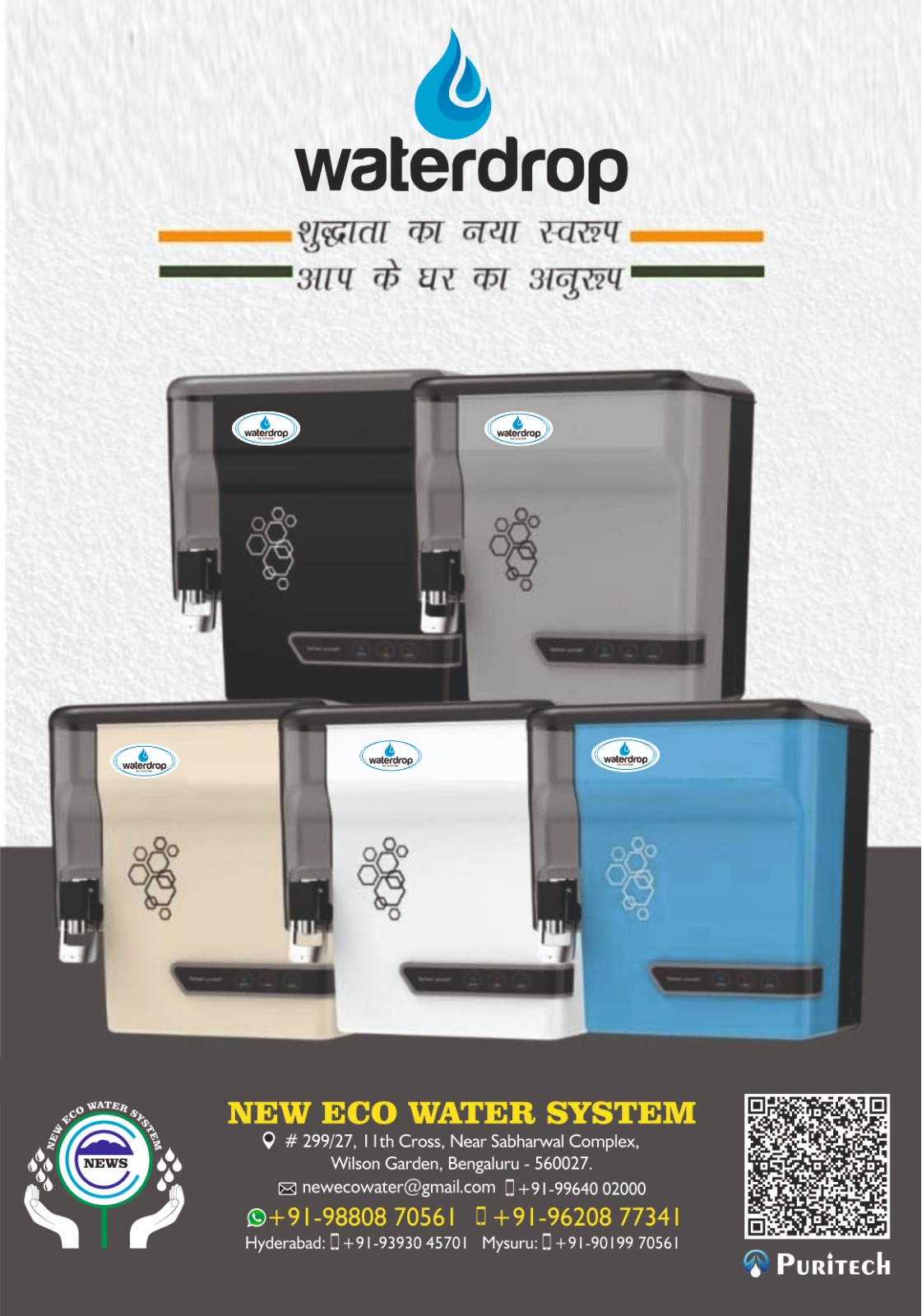Water purifier ,Bangalore,Electronics & Home Appliances,Kitchen & Other Appliances