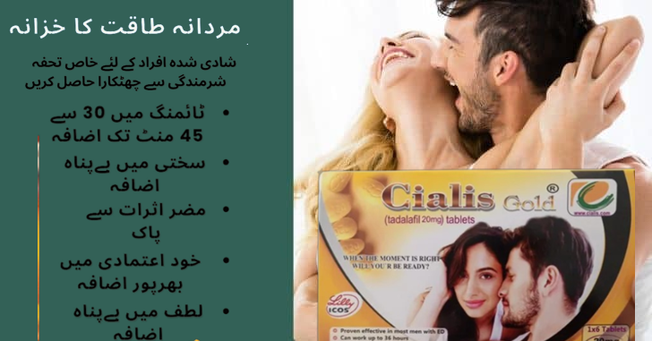 Cialis Gold 20mg In Karachi	 03000950301,Islamabad, Pakistan,Services,Free Classifieds,Post Free Ads,77traders.com