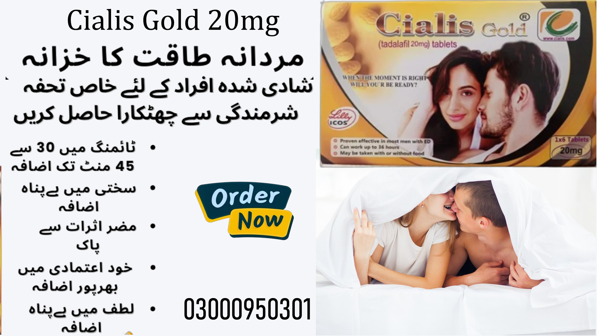 Cialis Gold 20mg In Lahore	03000950301,Islamabad, Pakistan,Services,Free Classifieds,Post Free Ads,77traders.com