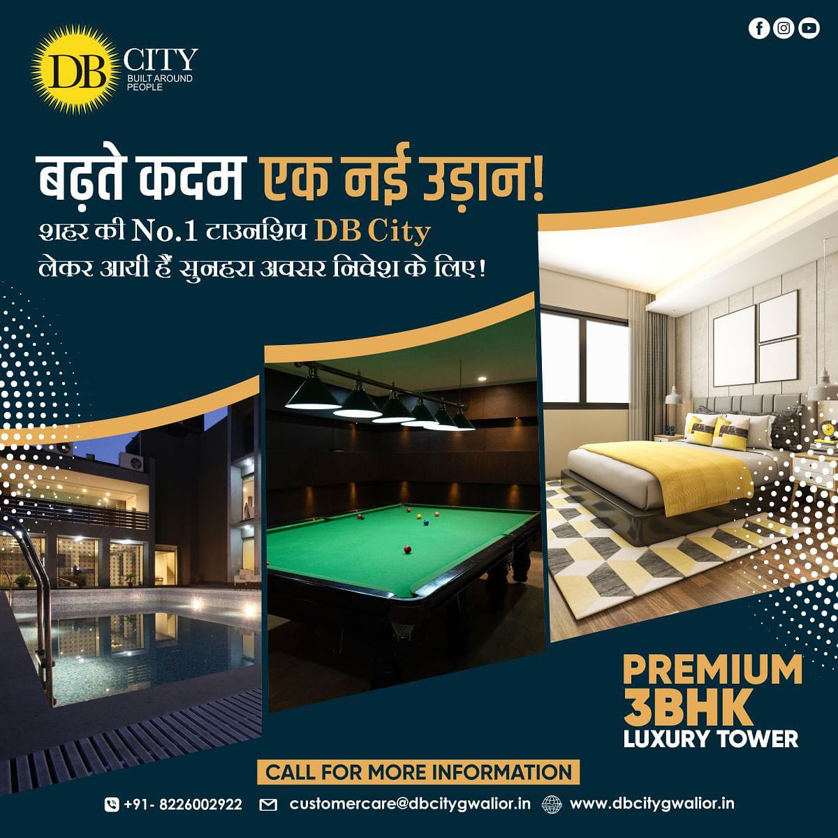 dbcitygwalior,gwalior,Real Estate,For Sale : House & Apartment