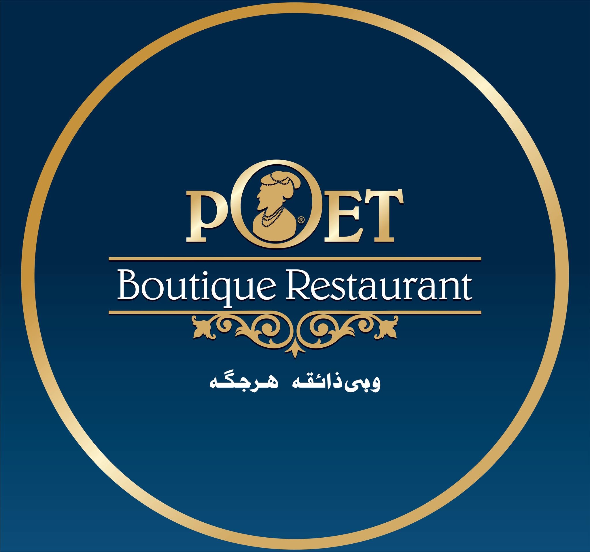 Poet Restaurant Lake City,Lahore, Punjab, Pakistan,Services,Free Classifieds,Post Free Ads,77traders.com